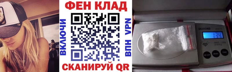 АМФ Розовый Йошкар-Ола