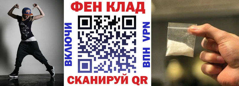 что такое наркотик Йошкар-Ола hydra ссылки АМФ 98%
