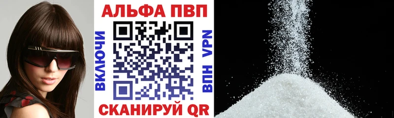 Alpha-PVP Crystall  Йошкар-Ола 
