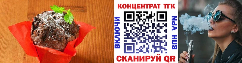 Печенье с ТГК конопля  даркнет сайт  Йошкар-Ола 