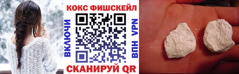 COCAIN Боливия  Йошкар-Ола 