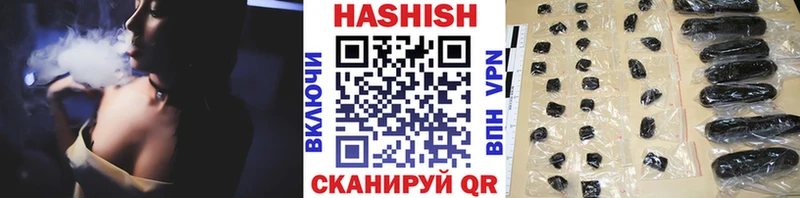 ГАШ индика сатива  Йошкар-Ола 