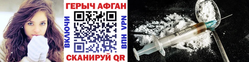 ГЕРОИН герыч  omg tor  Йошкар-Ола 