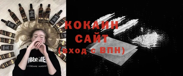 синтетический гашиш Алексин