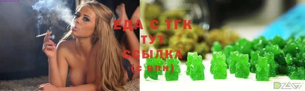 синтетический гашиш Алексин