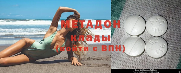 прущий лед Алзамай
