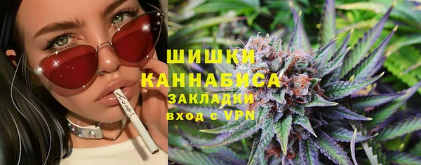 синтетический гашиш Алексин