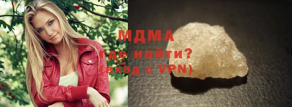 прущий лед Алзамай