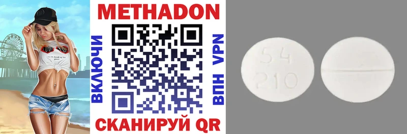 МЕТАДОН кристалл  купить закладку  shop состав  Йошкар-Ола 