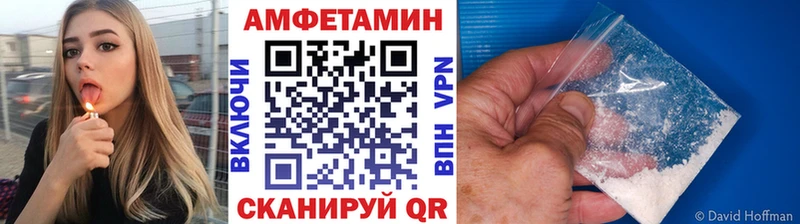 Первитин винт  Йошкар-Ола 