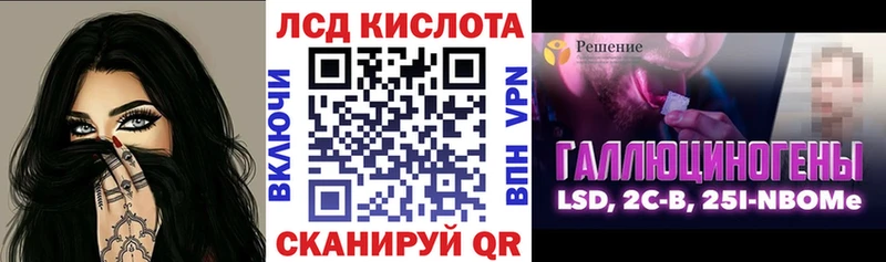 Марки 25I-NBOMe 1500мкг  Йошкар-Ола 