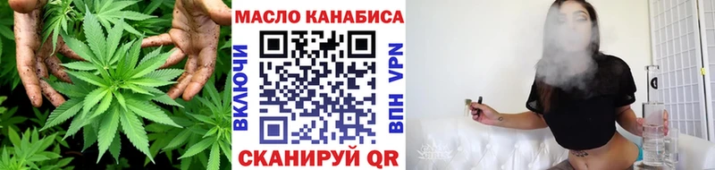 ТГК THC oil  Йошкар-Ола 