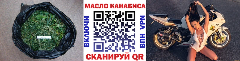 ТГК концентрат Йошкар-Ола